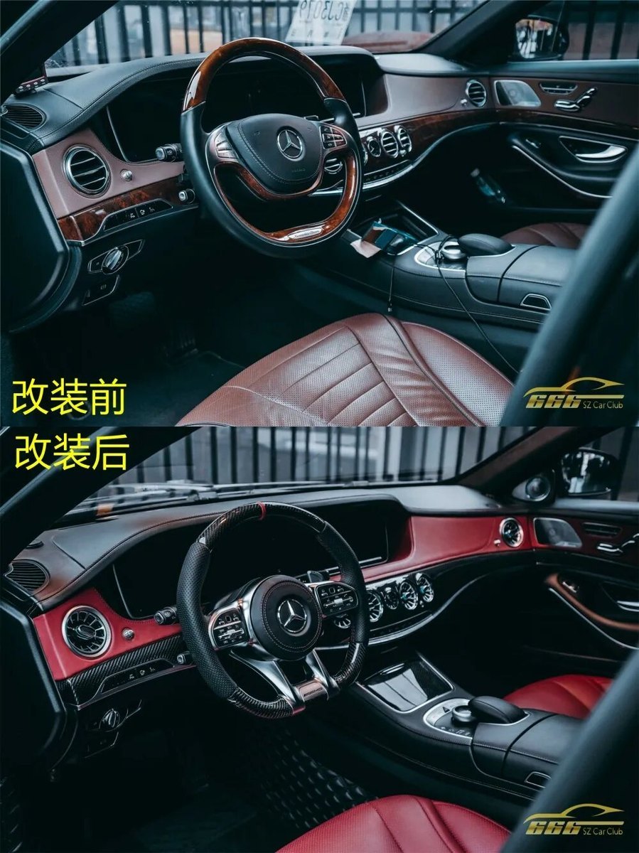 全车换皮与碳纤维内饰完成后的座舱对比；上图为改装前，下图为改装后；换皮范围与配色分区应逐项确认